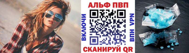купить наркотики сайты  Кедровый  Альфа ПВП крисы CK 