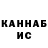 КЕТАМИН VHQ Buga Vasile