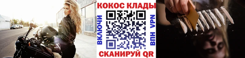 Кокаин Эквадор  Кедровый 