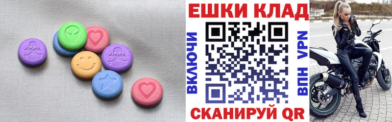 Экстази louis Vuitton где купить Кедровый