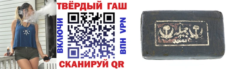 ГАШ Cannabis  мега ссылка  Кедровый 