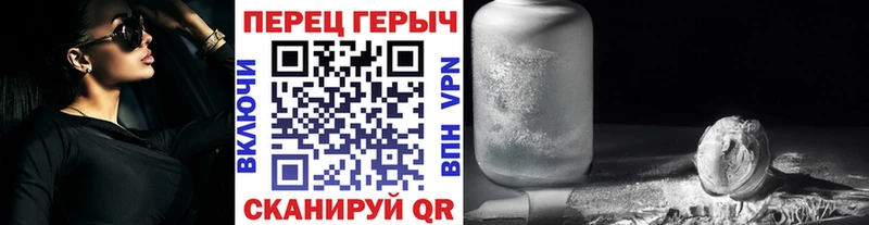 ГЕРОИН VHQ  закладки  Кедровый 