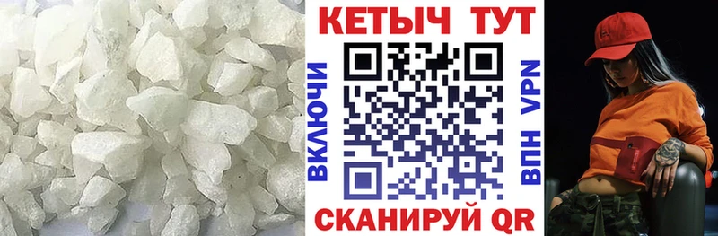 КЕТАМИН ketamine магазин продажи наркотиков Кедровый