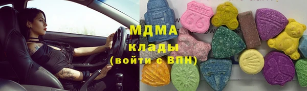 молекула духа Нея