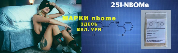 Альфа ПВП Алексин