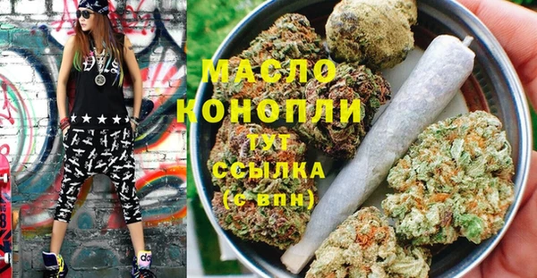 бутират Абдулино