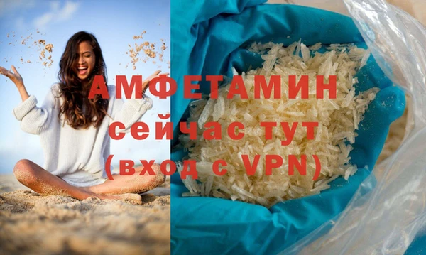 скорость mdpv Абинск