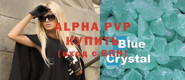 скорость mdpv Абинск