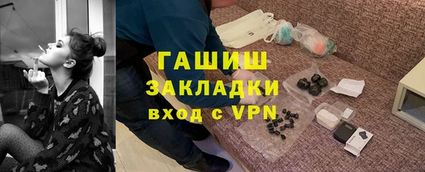кокаин Нефтегорск