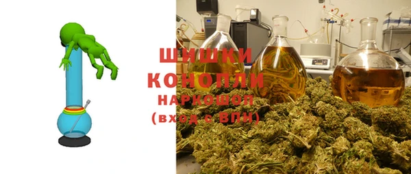 мяу мяу кристалл Нефтекумск