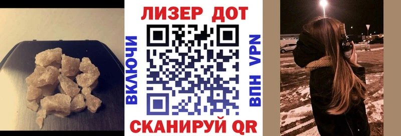 ЛСД экстази ecstasy Кедровый