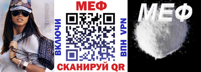 Меф кристаллы kraken ТОР Кедровый