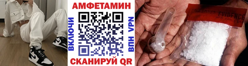 Метамфетамин пудра  Кедровый 