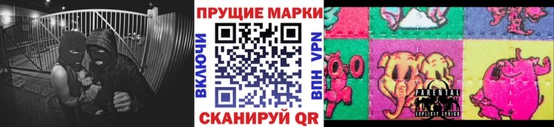 как найти   Кедровый  Марки N-bome 1500мкг 