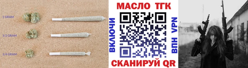 магазин Кедровый ТГК вейп
